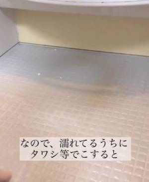 入浴ついでの浴室掃除アイディアが目からウロコ　「たしかに」「知らなかった」
