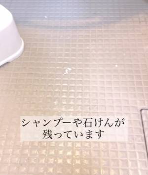 入浴ついでの浴室掃除アイディアが目からウロコ　「たしかに」「知らなかった」
