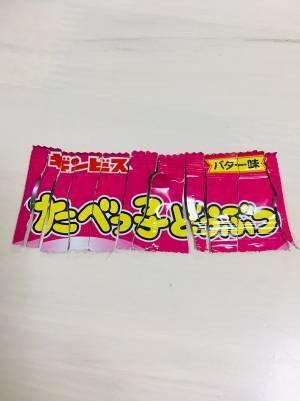 「どういうこと？」息子が持ち帰った『宿題』にネットが感動した理由