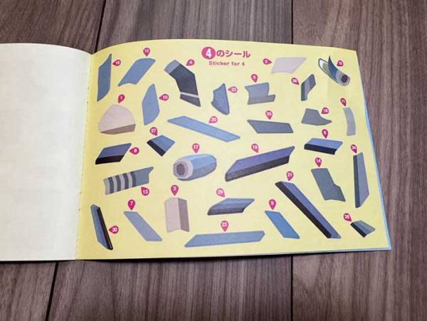 「大人もハマる」「最高の暇つぶし」　ダイソーの『パズルシール』が思った以上に楽しすぎた