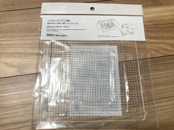 「さっと使える」「もう手放せない」　エコで便利な『シリコーンラップ』が最高すぎた