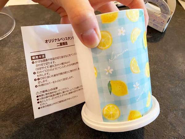 「見る度に癒される」「これ最高」　何個も作りたくなるペンスタンドがセリアにあった