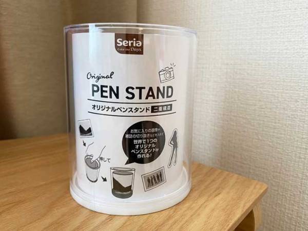 「見る度に癒される」「これ最高」　何個も作りたくなるペンスタンドがセリアにあった
