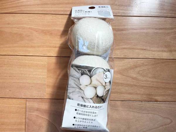 何このボール？　ニトリで見つけた『毛玉』の使い道に、感動が止まらない！