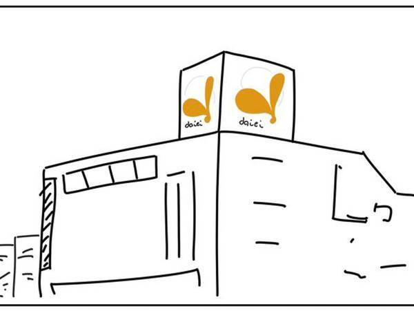 意味が分かると涙が出る４コマ　地方民から「泣いた」「マジであるある」