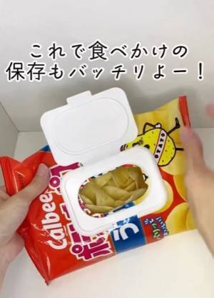 開封済みの冷凍食品の袋　道具を使わず閉じるには？　方法に「そんな手が」「感動」