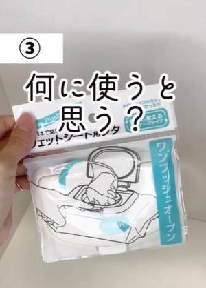 開封済みの冷凍食品の袋　道具を使わず閉じるには？　方法に「そんな手が」「感動」