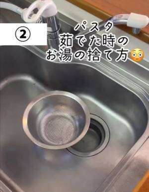 開封済みの冷凍食品の袋　道具を使わず閉じるには？　方法に「そんな手が」「感動」