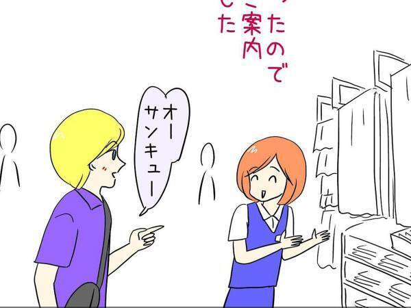 社員にできなかった外国人客の対応を、女性店員がアッサリ解決　理由に、吹き出す