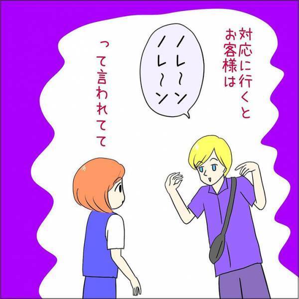 社員にできなかった外国人客の対応を、女性店員がアッサリ解決　理由に、吹き出す