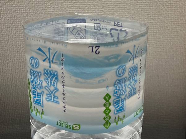 カメムシが勝手にポトン！　ペットボトルですぐに作れるトラップに、注目集まる