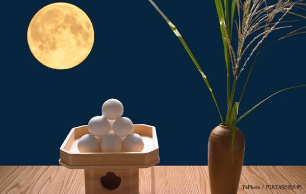 ２０２３年９月の満月は今夜！　『中秋の名月』を見上げよう