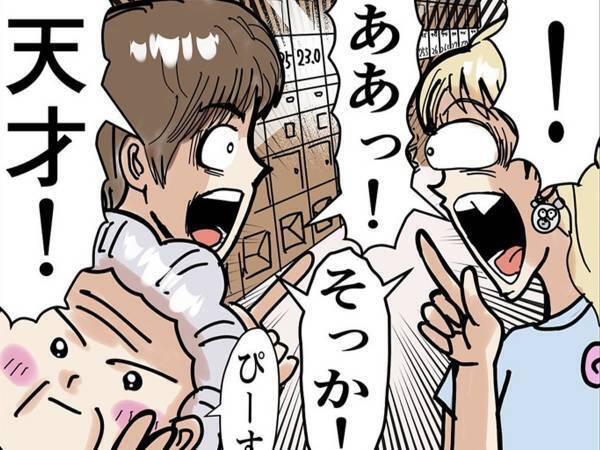 靴をプレゼントしたい男性　相手のサイズを知る方法に「天才」「目からうろこ」