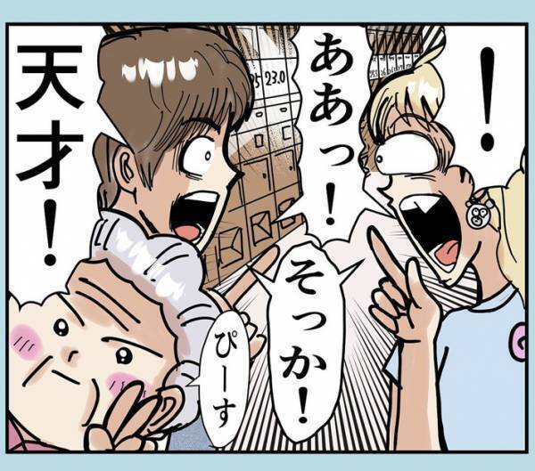 靴をプレゼントしたい男性　相手のサイズを知る方法に「天才」「目からうろこ」