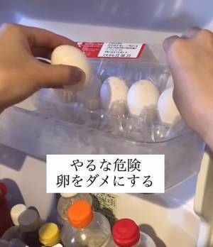 これまでのやり方は間違っていた…？　冷蔵庫内での「卵」の正しい保存方法とは