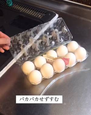 これまでのやり方は間違っていた…？　冷蔵庫内での「卵」の正しい保存方法とは
