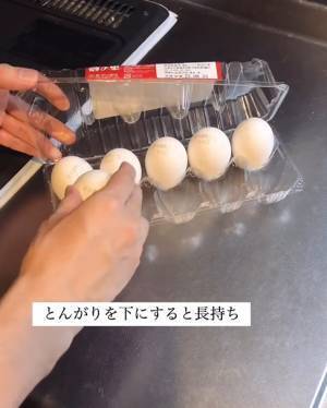 これまでのやり方は間違っていた…？　冷蔵庫内での「卵」の正しい保存方法とは