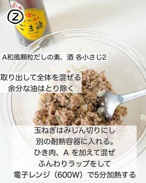 揚げずに作るカボチャコロッケ！？　簡単レシピに「すごくおいしそう」「食べたい～！」