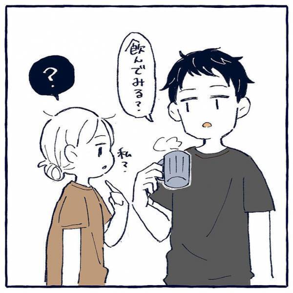 １０００００％実話　コーヒーに隠し味を入れたら「えっ！？ちょっ待て！」