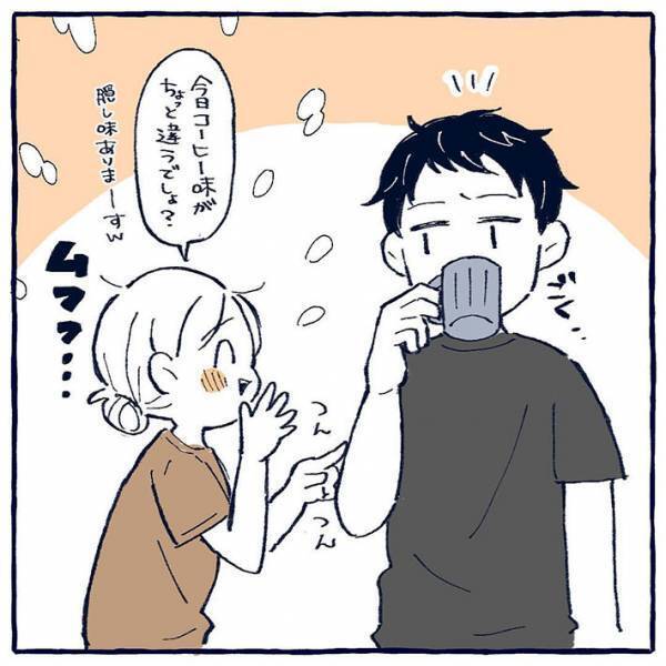 １０００００％実話　コーヒーに隠し味を入れたら「えっ！？ちょっ待て！」