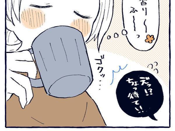 １０００００％実話　コーヒーに隠し味を入れたら「えっ！？ちょっ待て！」