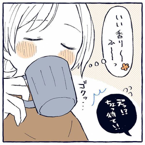１０００００％実話　コーヒーに隠し味を入れたら「えっ！？ちょっ待て！」