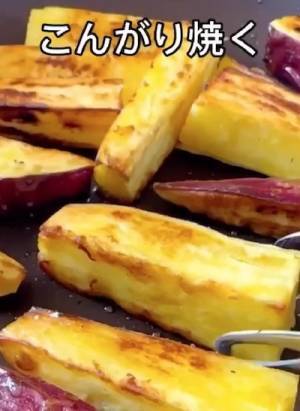 簡単に作れて格別にうまい！　フライパンで作る「塩バターさつまいも」のレシピ