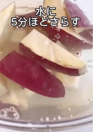 簡単に作れて格別にうまい！　フライパンで作る「塩バターさつまいも」のレシピ