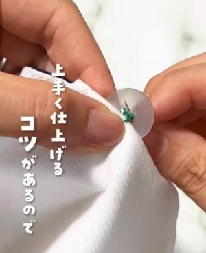 面倒なボタン留め　誰でも簡単にできるやり方に「衝撃的」「すぐ真似する」