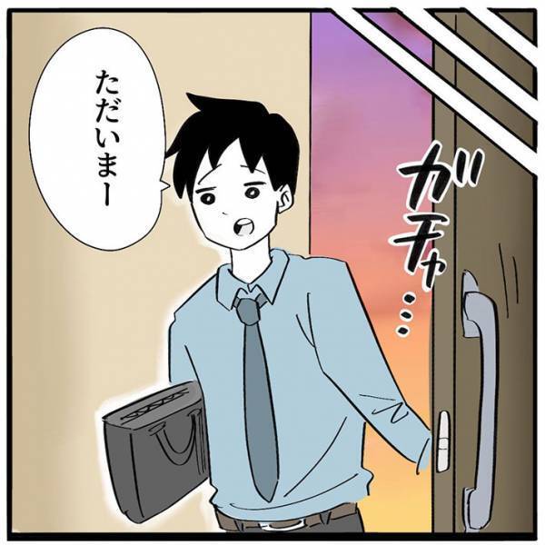 娘にお見送りされなかった父親　１日中引きずり、家に帰ると？　「これは泣く」