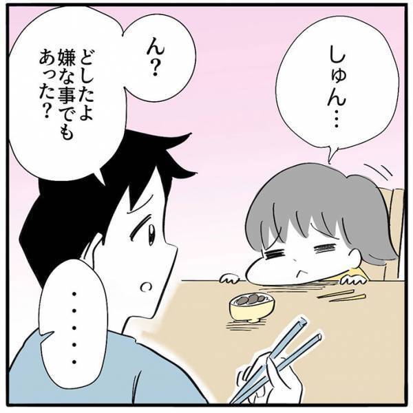 娘にお見送りされなかった父親　１日中引きずり、家に帰ると？　「これは泣く」