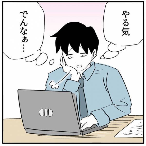 娘にお見送りされなかった父親　１日中引きずり、家に帰ると？　「これは泣く」