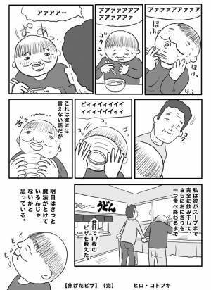 立ち食いうどん店で起きた「よく分からないけど、すごい話」がネットで話題に