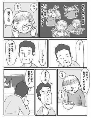 立ち食いうどん店で起きた「よく分からないけど、すごい話」がネットで話題に