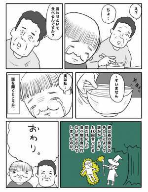 立ち食いうどん店で起きた「よく分からないけど、すごい話」がネットで話題に