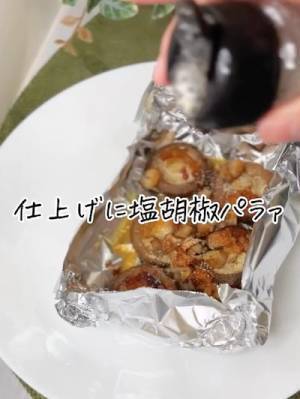 夫が一言「なにこれ、うま！」　箸が止まらないシイタケレシピに絶賛の声