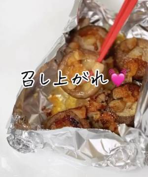 夫が一言「なにこれ、うま！」　箸が止まらないシイタケレシピに絶賛の声