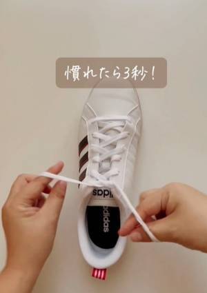 「すごい」「朝試す」　解けにくい靴紐の結び方　慣れれば３秒で？
