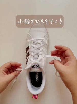 「すごい」「朝試す」　解けにくい靴紐の結び方　慣れれば３秒で？