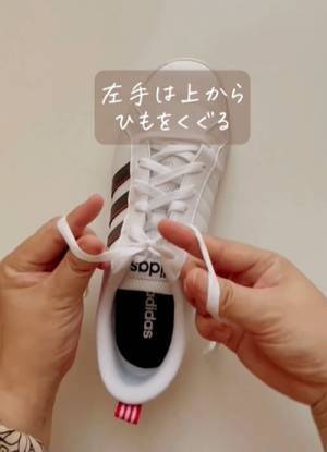 「すごい」「朝試す」　解けにくい靴紐の結び方　慣れれば３秒で？