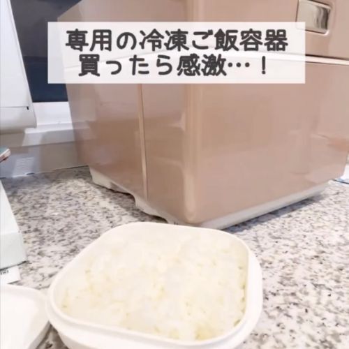 レンチンした『冷凍ご飯』がベチャベチャにならない方法　「よさそう」「めっちゃいい」