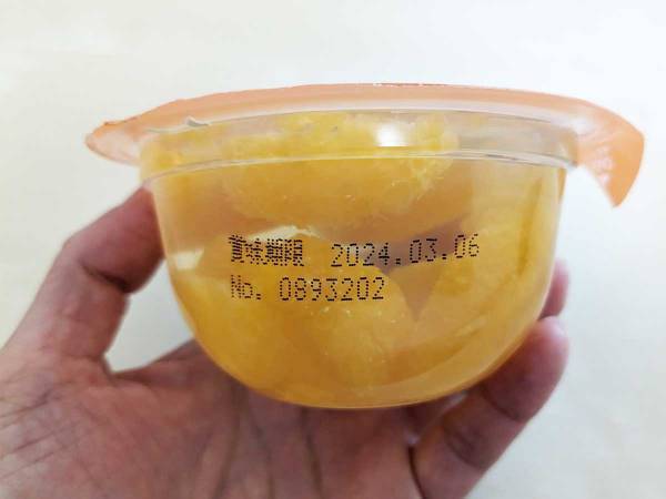 賞味期限が切れた食品　食べるか捨てるかの判断基準は…？
