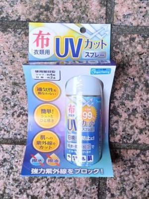 意外と知らない日傘の寿命　吹きかけるだけで復活する○○とは？