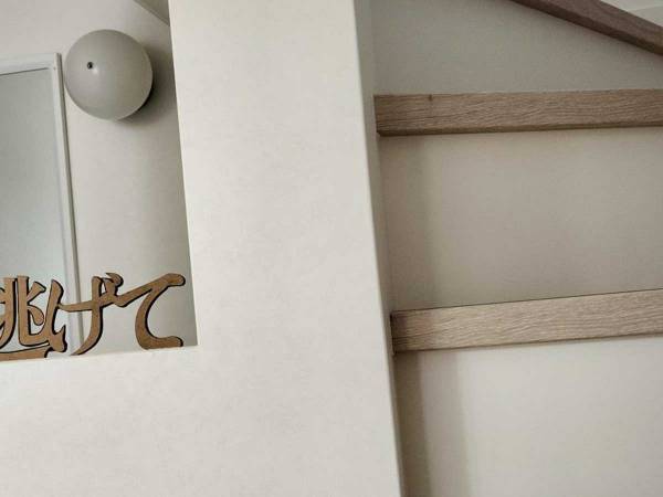 玄関に「逃げて」の３文字…　その理由に「めちゃくちゃほしい」「こういうの好き」
