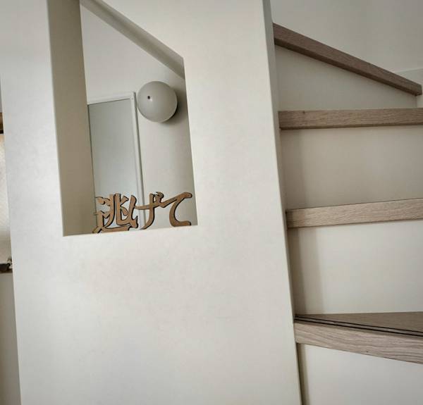 玄関に「逃げて」の３文字…　その理由に「めちゃくちゃほしい」「こういうの好き」