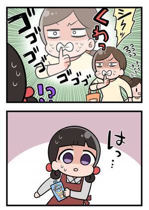 親切な店員に子連れ客が「シーッ！」　その理由にハッとする