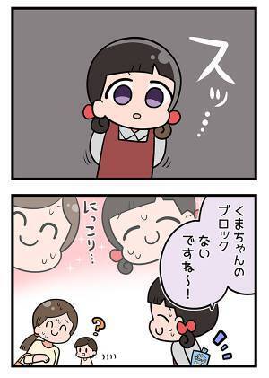 親切な店員に子連れ客が「シーッ！」　その理由にハッとする