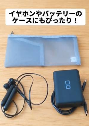 そんな使い方もあるのか！　無印ペンケースの思いもよらぬ活用法に「便利だわ」「万能じゃん」