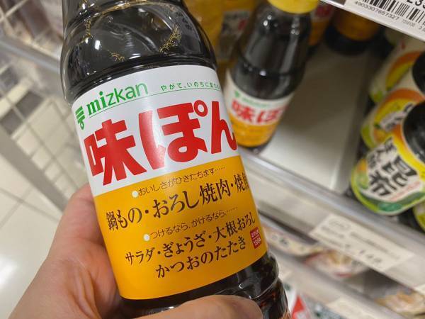 『味ぽん』担当者が超おすすめ！　ナスと大葉を使ったレシピに「ガチでおいしいやつ」「好き確定」