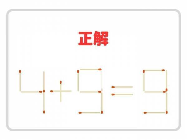 脳トレ入門　正しい計算式に作り替えられる？